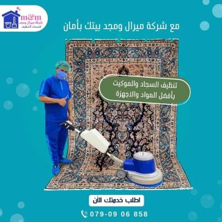 309596646_517229753744539_806909735145670726_n