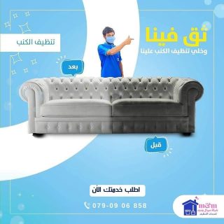 309972932_517229793744535_8258121565402079233_n